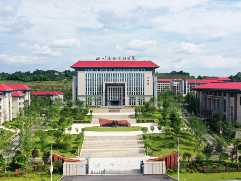 第二醫教園區教育培訓基地及配套服務設施建設項目